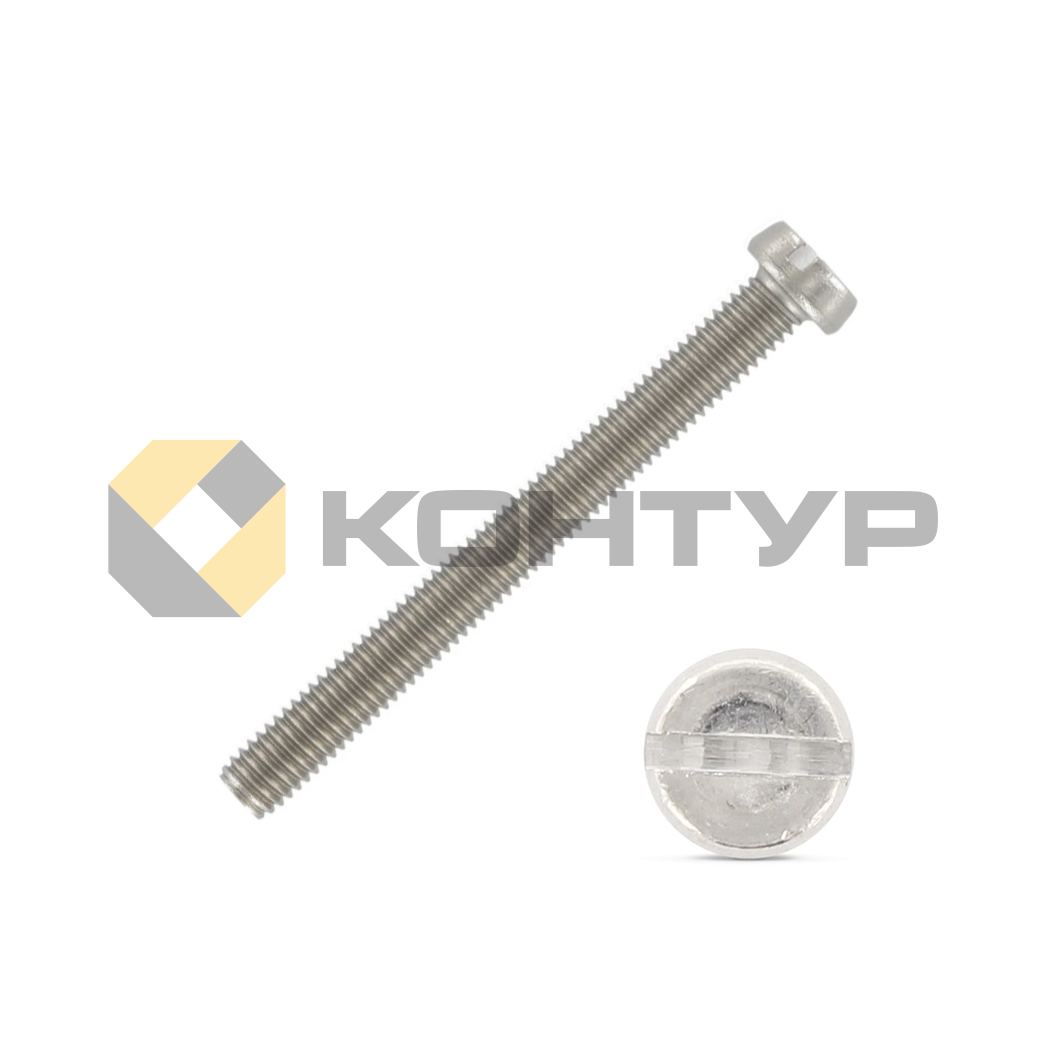 Винт DIN84 A2 нерж. Кругл. головка с прямым шлицем М4x14